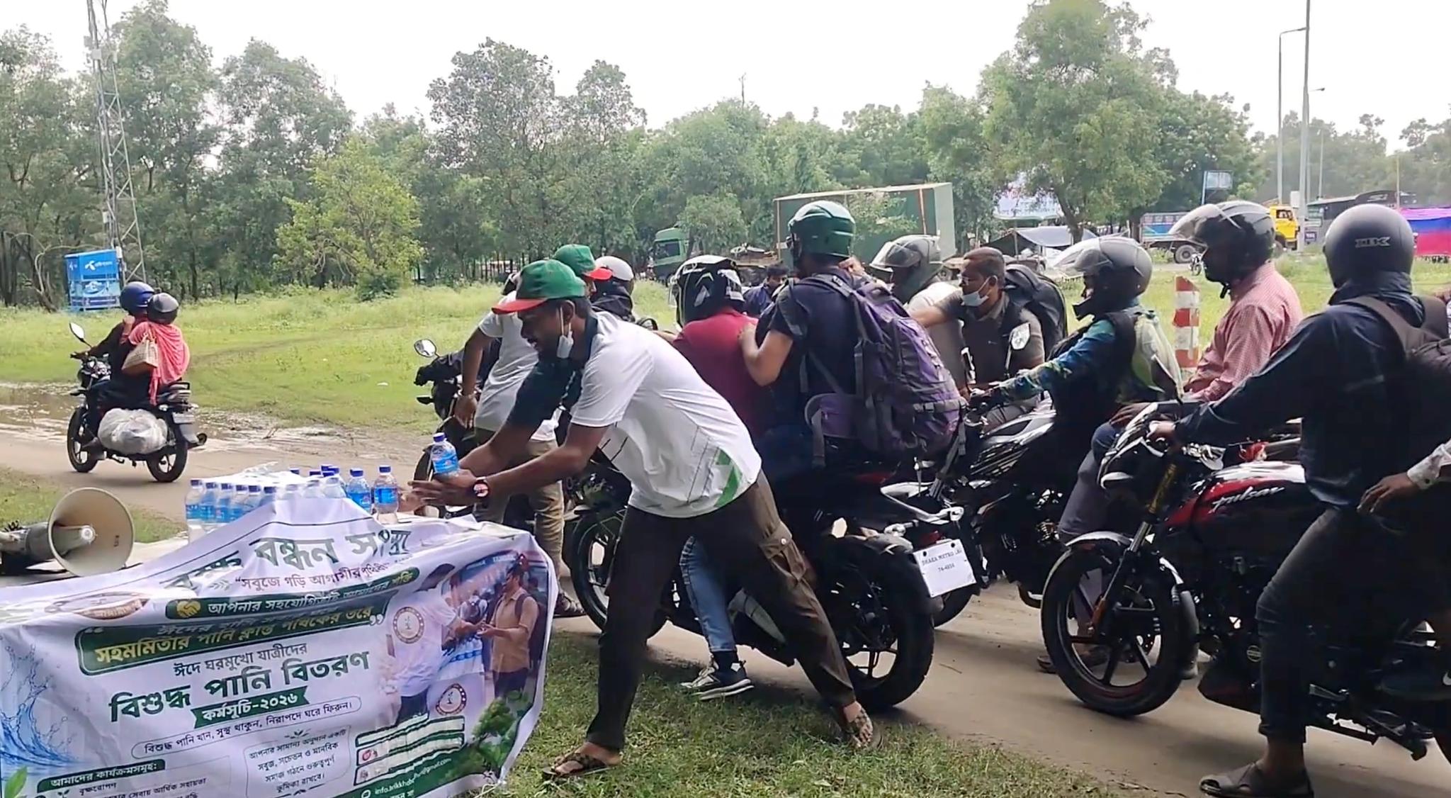 Free Drinkable Water Bottle Distribution